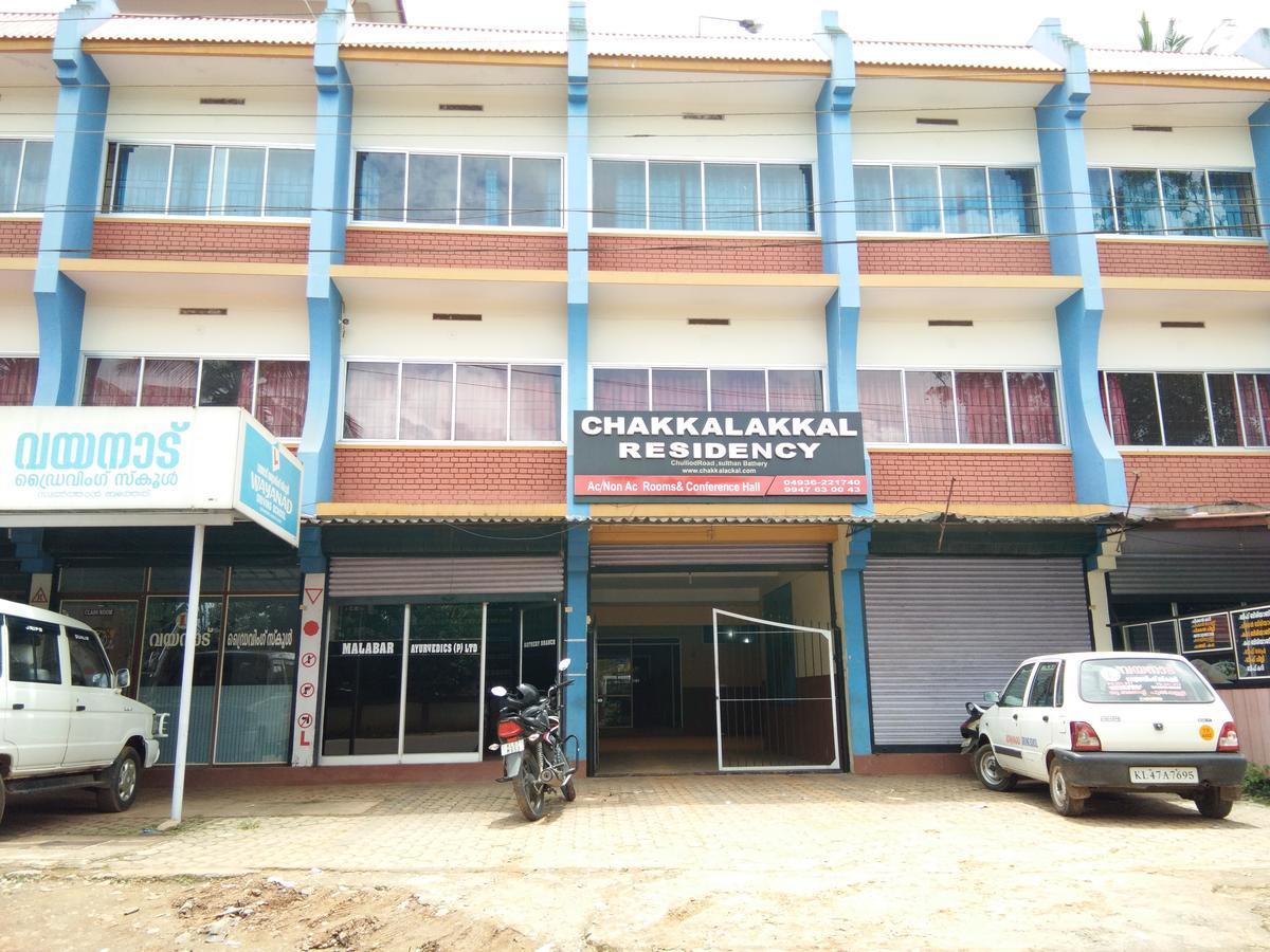 Ambalavayal Chakkalakkal Residency酒店 外观 照片