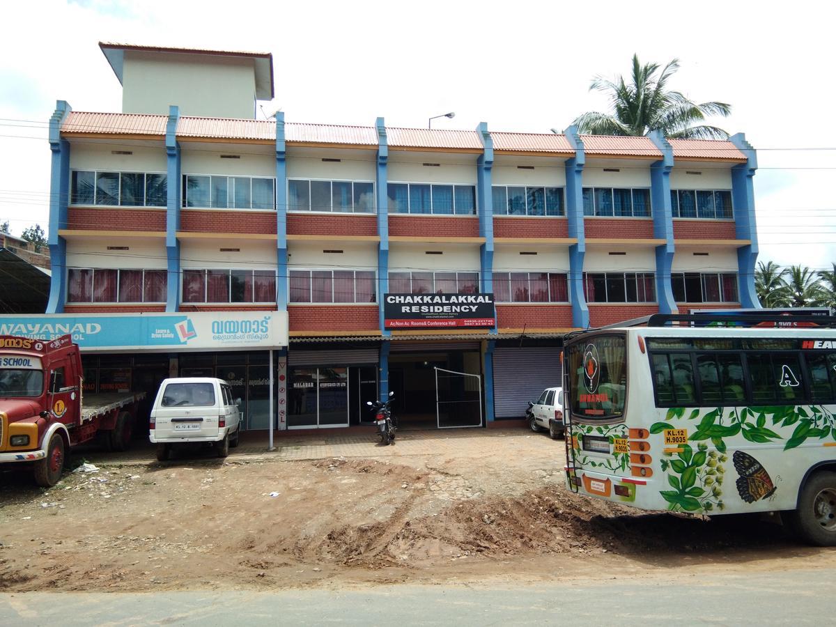 Ambalavayal Chakkalakkal Residency酒店 外观 照片